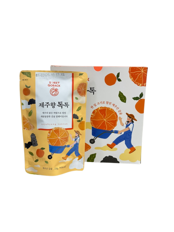 Dried mandarin - Image 2