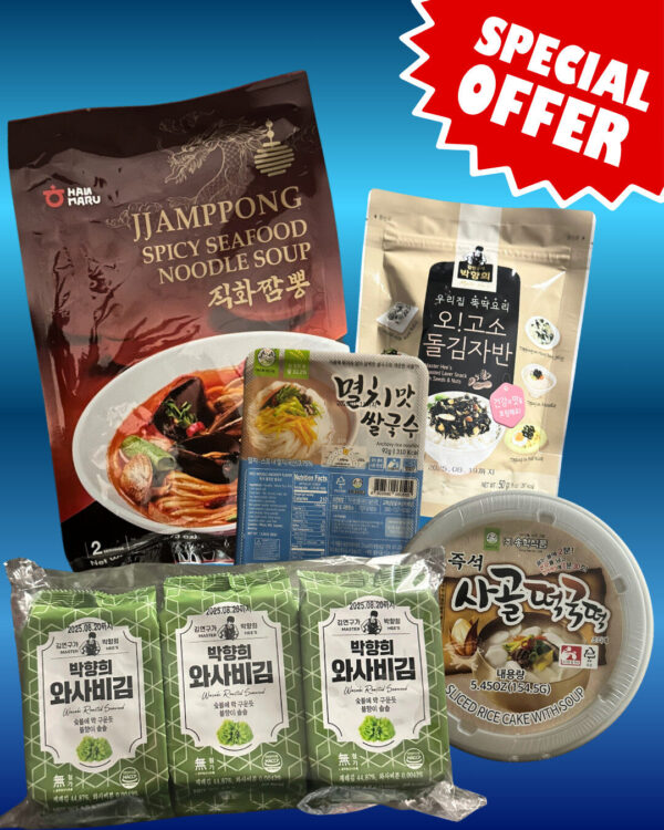 !!! Special $10 Bundle !!!