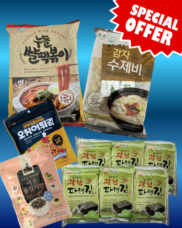 !! Special $10 Bundle !!