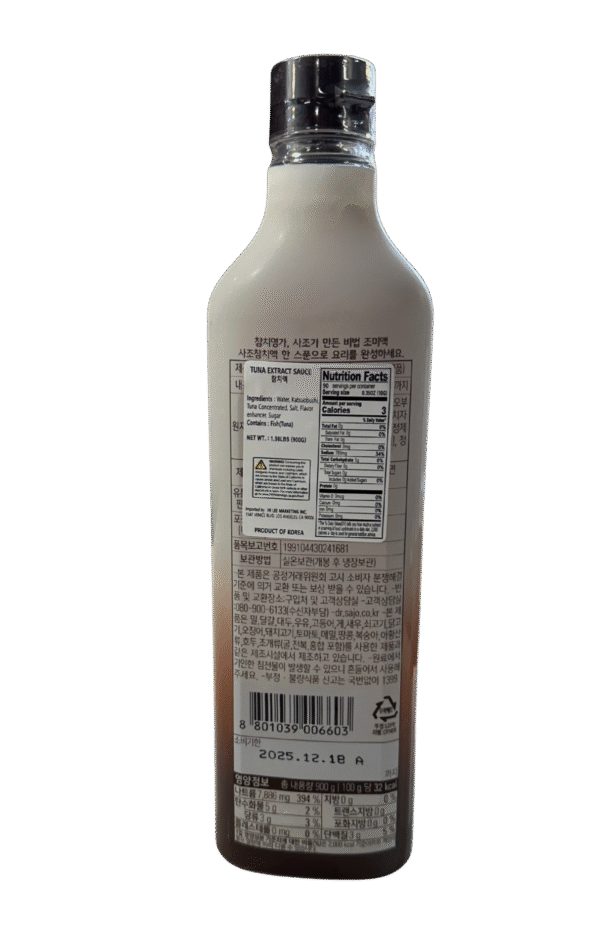 Tuna Extract Sauce - Image 3